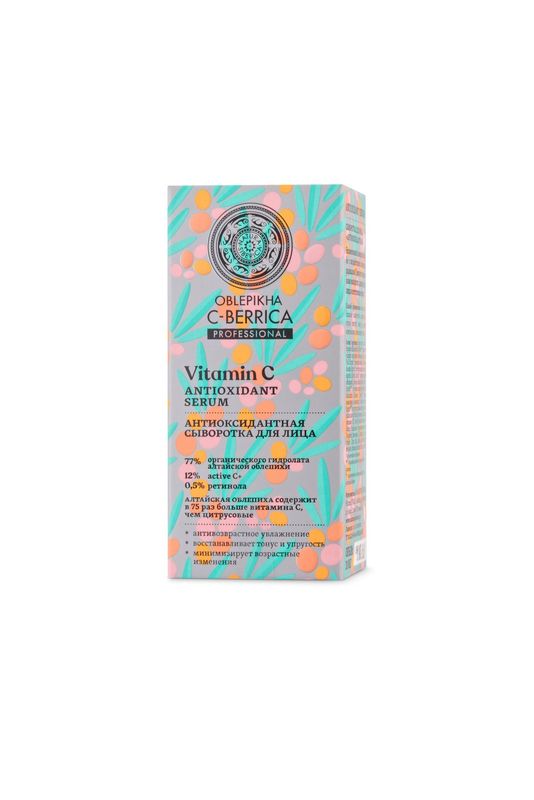 

Сыворотка Natura Siberica Oblepikha C-Berrica для лица Антиоксидантная 30 мл