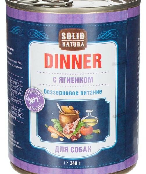 Влажный корм для собак Solid Natura Dinner Ягненок 340г
