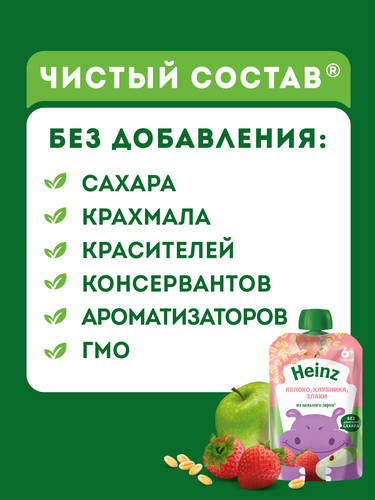 

Пюре Heinz фруктово-зерновое Яблоко-клубника-злаки 90 г