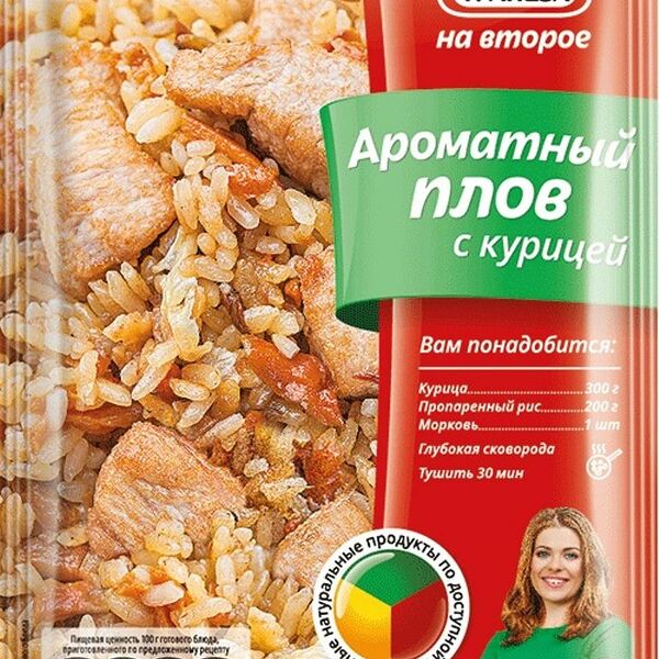 Смесь приправ Трапеза на второе Ароматный плов с курицей