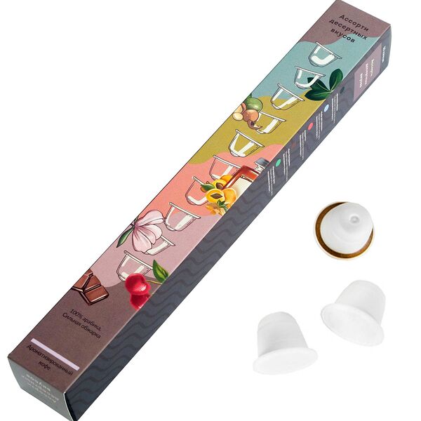 Ассорти Арома набор капсул для кофемашины Nespresso