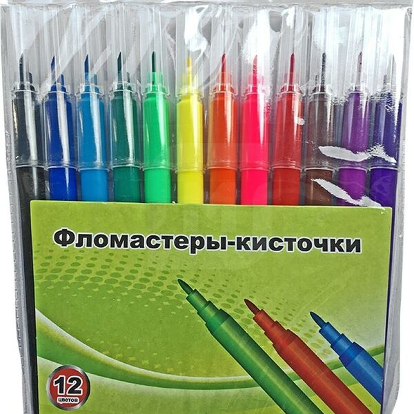 Набор фломастеров-кисточек 12 шт