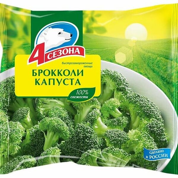 Капуста брокколи 4 Сезона замороженная