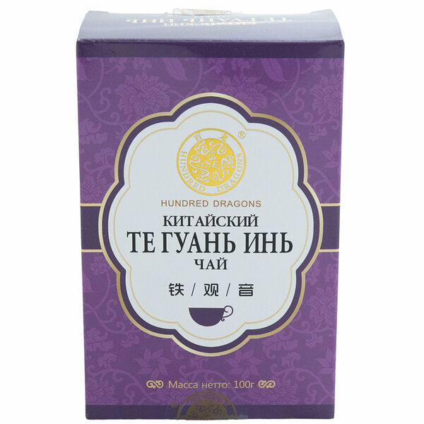 Чай Китайский Те Гуань Инь ТМ Hundred dragons