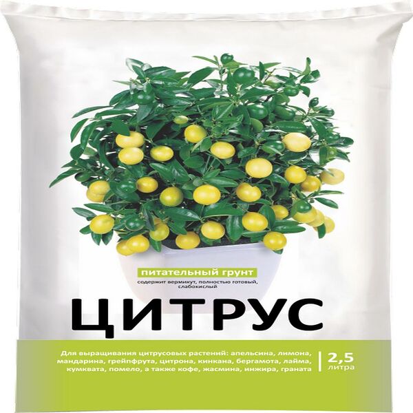 Почвогрунт Parterra для цитрусовых 2.5 л