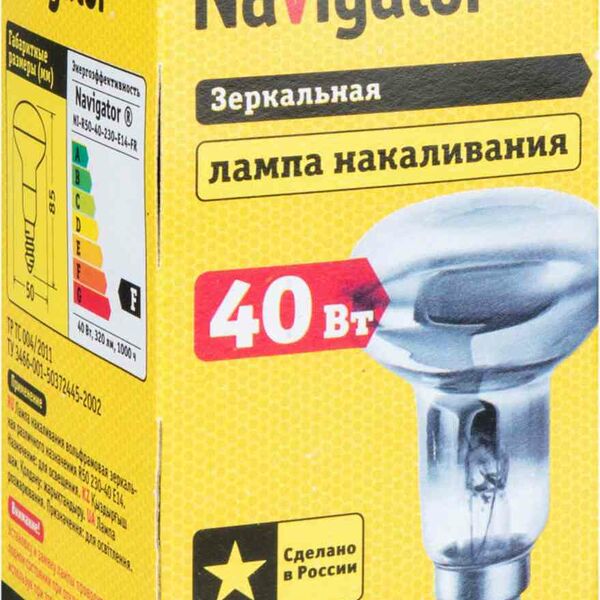 Лампа накаливания Navigator Е14 зеркальная, 40 Вт