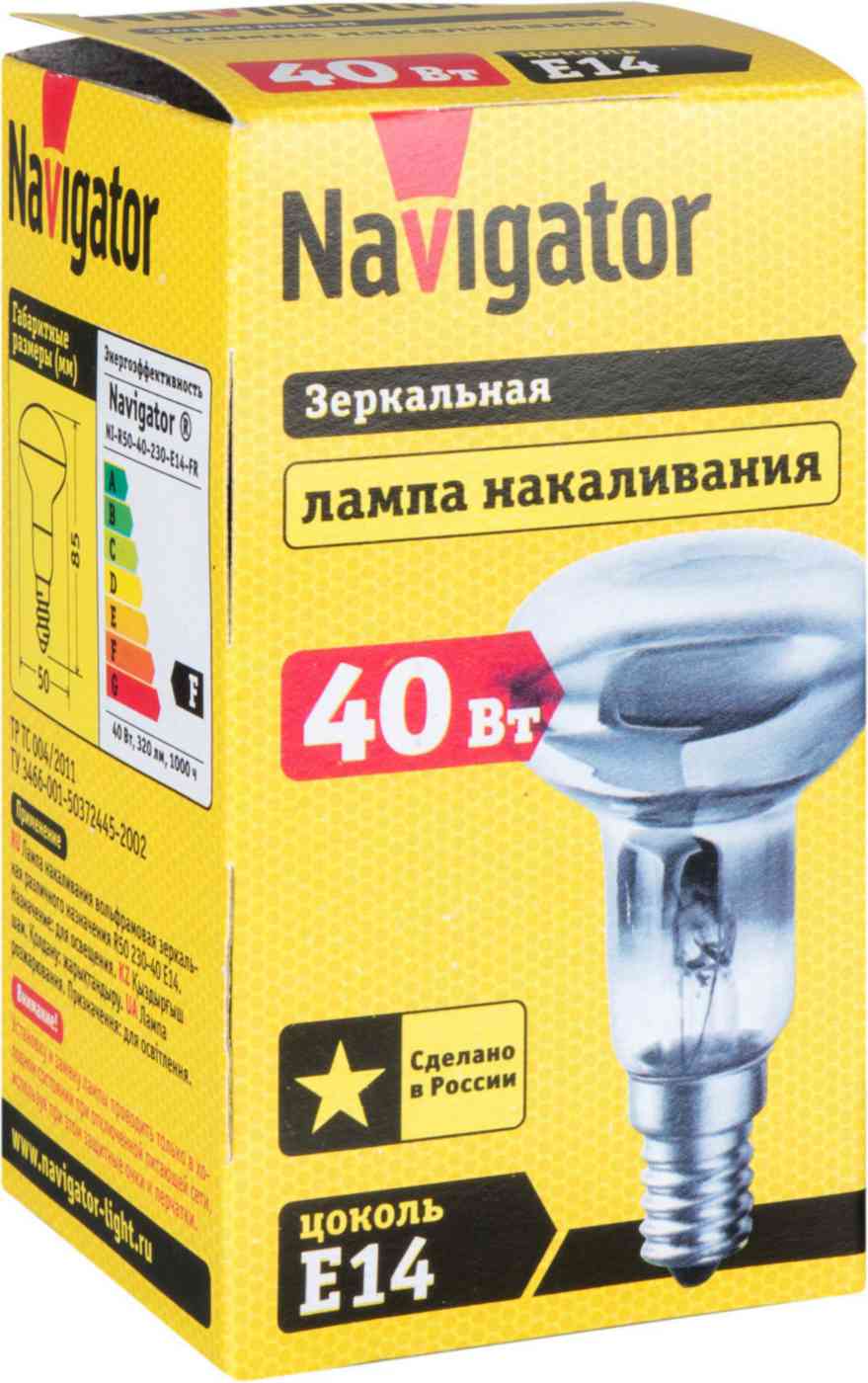 

Лампа накаливания Navigator Е14 зеркальная 40 Вт