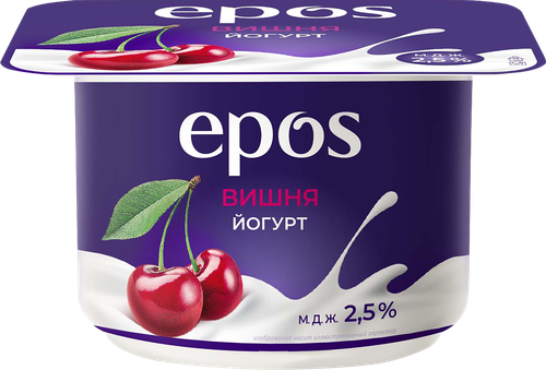 

Йогурт EPOS с вишней 2,5%, без змж, 120г