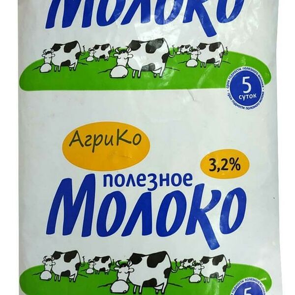 Молоко пастеризованное АгриКо 3,2% БЗМЖ