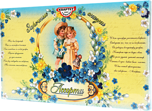 

Конфеты Квартет Заречные сказки 215 г, дизайн упаковки в ассортименте