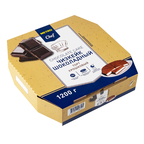 Чизкейк Metro Chef шоколадный торт крошковый 12 порций