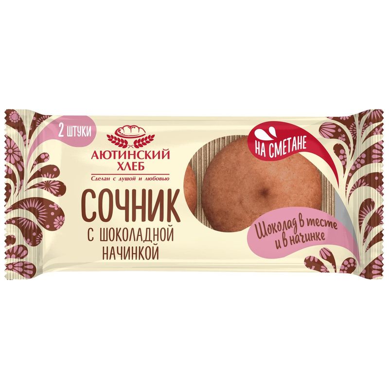 

Сочник Аютинский Хлеб с шоколадной начинкой 120 г