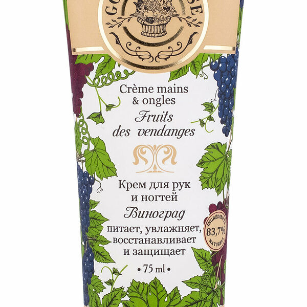Крем для рук и ногтей Gourmandise Виноград 75 мл