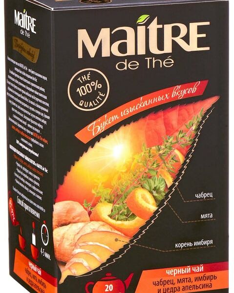 Чай черный Maitre de The Чабрец Мята Имбирь Апельсин 20*2г
