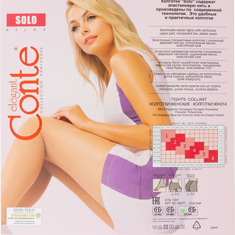 

Колготки женские Conte Elegant Solo 40 Bronz размер 2