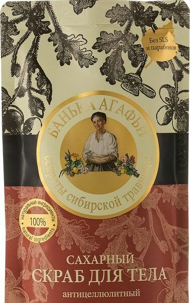 Скраб Банька Агафьи сахарный для тела 100мл