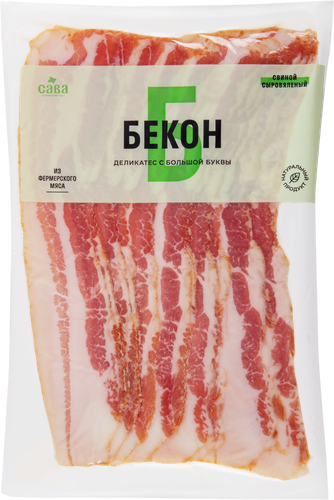 

Бекон сыровяленый свиной САВА, нарезка, 150г