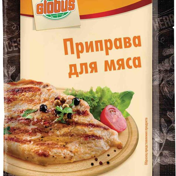 Приправа для мяса Глобус