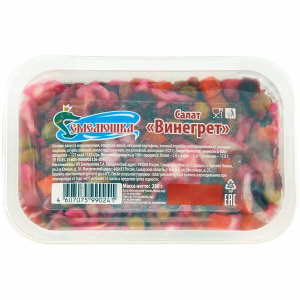 Салат винегрет Емелюшка 200 г