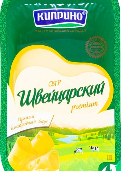Сыр Киприно Швейцарский нарезка полутвердый 50% 125г