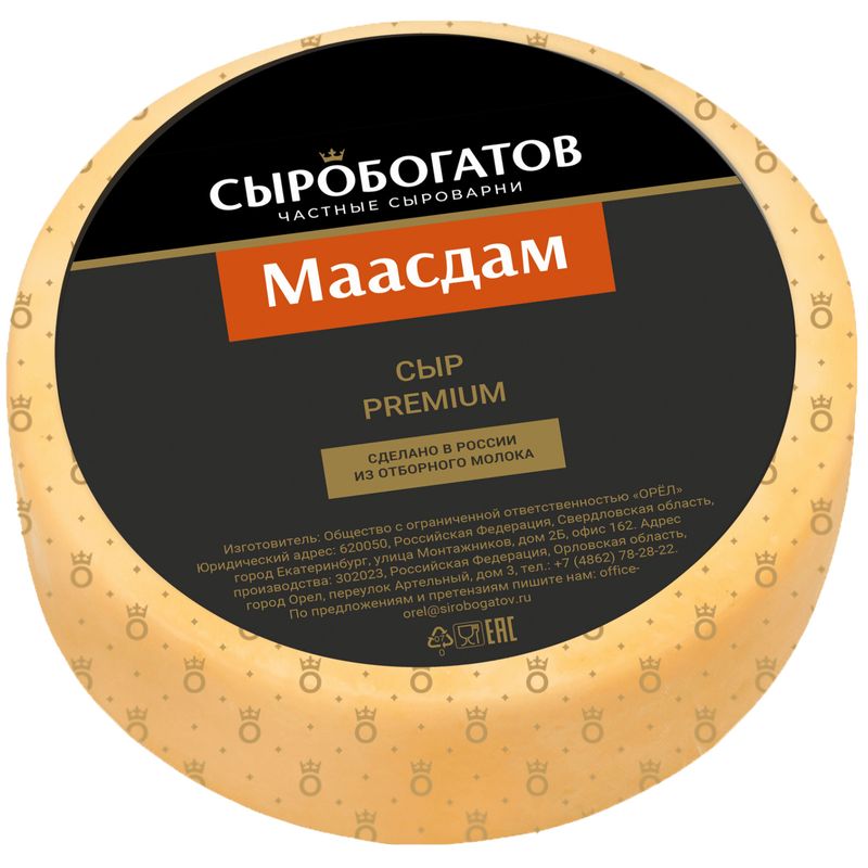 

Сыр Сыробогатов Маасдам 45% вес