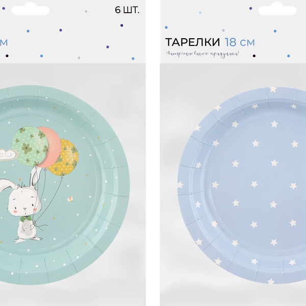 Тарелки одноразовые Boys d=18см бумажные Арт. ТРЛ18, 6шт