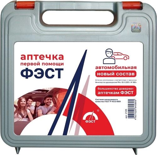 Аптечка первой помощи ФЭСТ автомобильная 1 шт