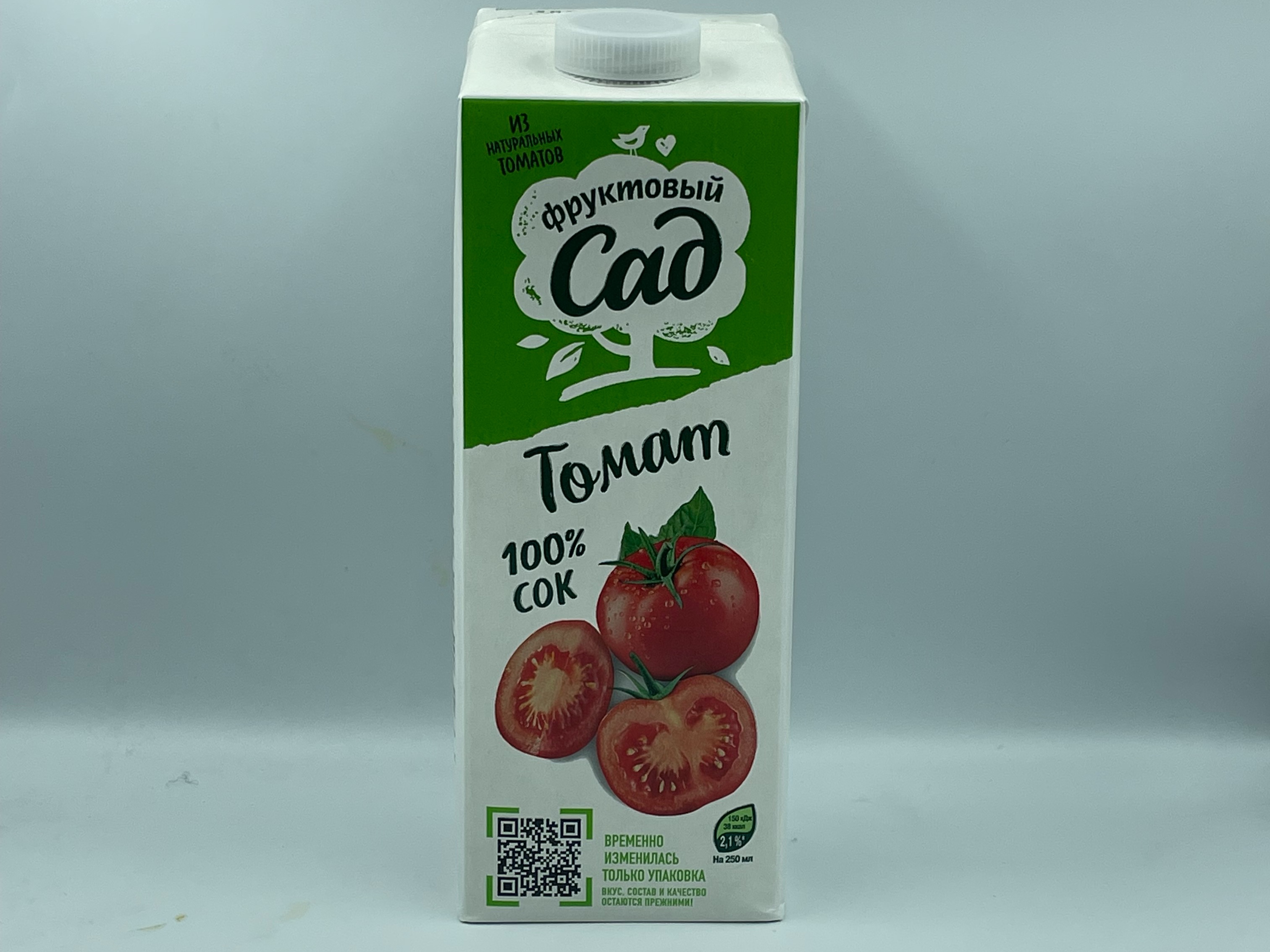 Сок Любимый сад Томат