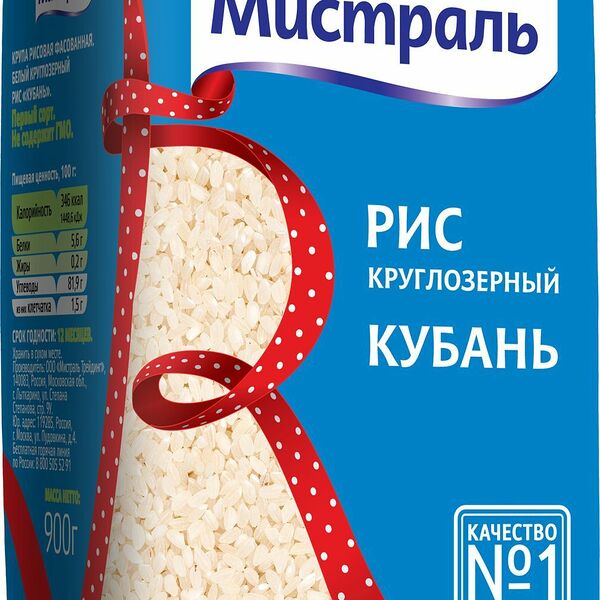 Рис круглозёрный Кубань Мистраль белый