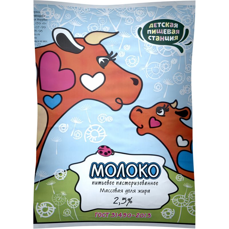 

Молоко Детская пищевая станция питьевое пастеризованное 2.5% 900 мл