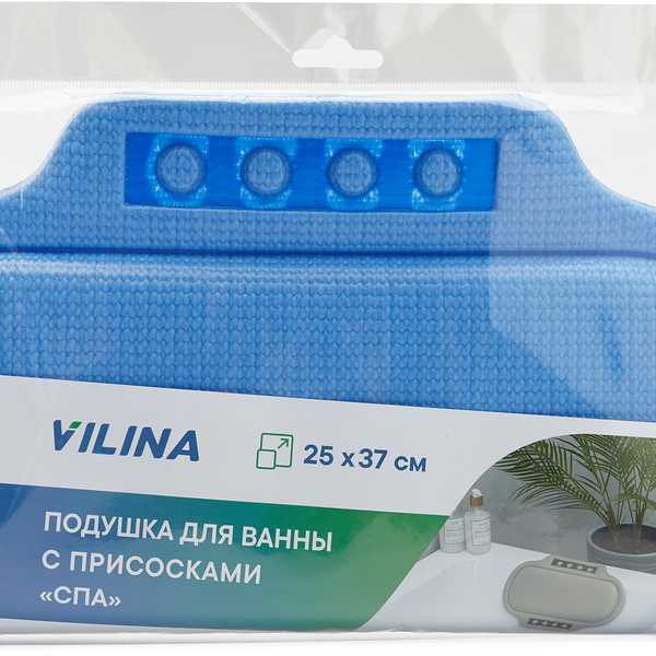 Подушка для ванны Vilina синий, 25Х37 см