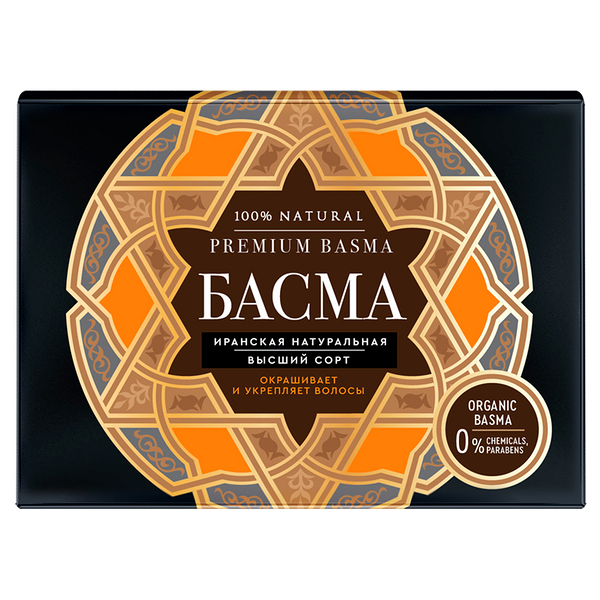 Басма иранская Fito косметик натуральная