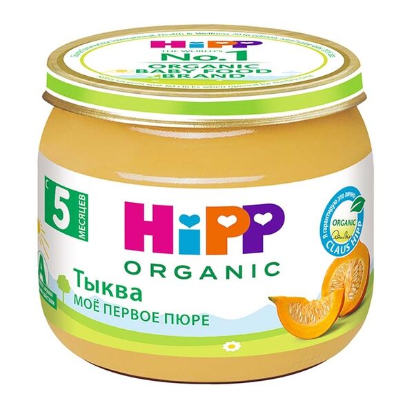 Пюре HiPP Organic Тыква, с 5 месяцев, 80 г