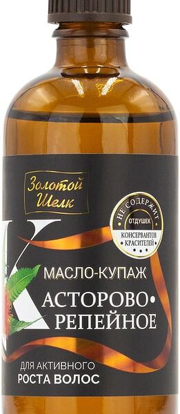 Масло-купаж для волос Золотой Шелк касторово-репейное для активного роста волос 100мл