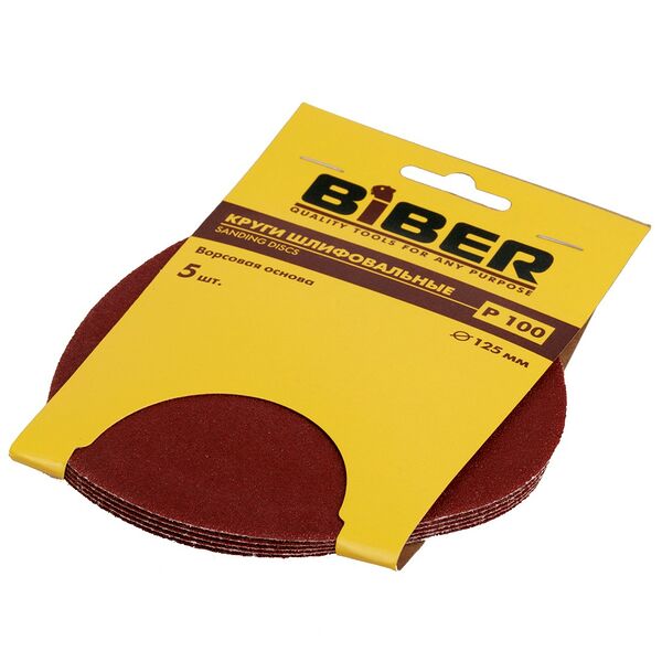Круг абразивный БИБЕР на ворсовой основе, 125мм, Р100, 5шт