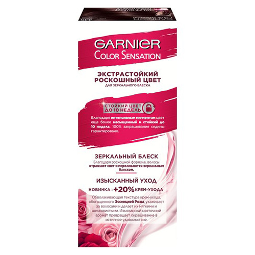 

Крем-краска для волос Garnier Color Sensation Роскошь цвета оттенок 4.15 Благородный рубин, 110 мл