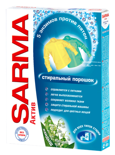 

Стиральный порошок SARMA Актив Ландыш, универсальный, автомат, 400г