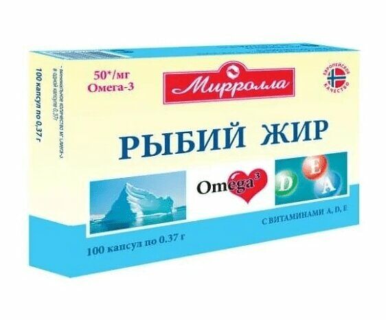 Мирролла Рыбий жир с витаминами А,Д,Е капсулы 100 шт