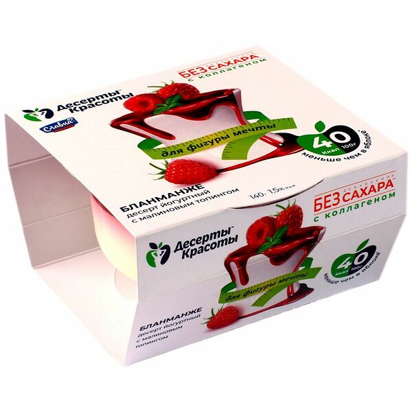 Десерт Славна Десерты красоты Бланманже малина 1.5% 140 г