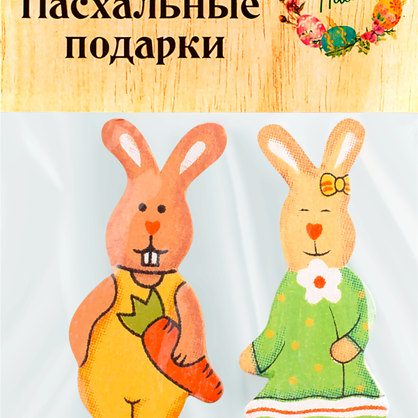 Магнит пасхальный Зайцы, 2шт