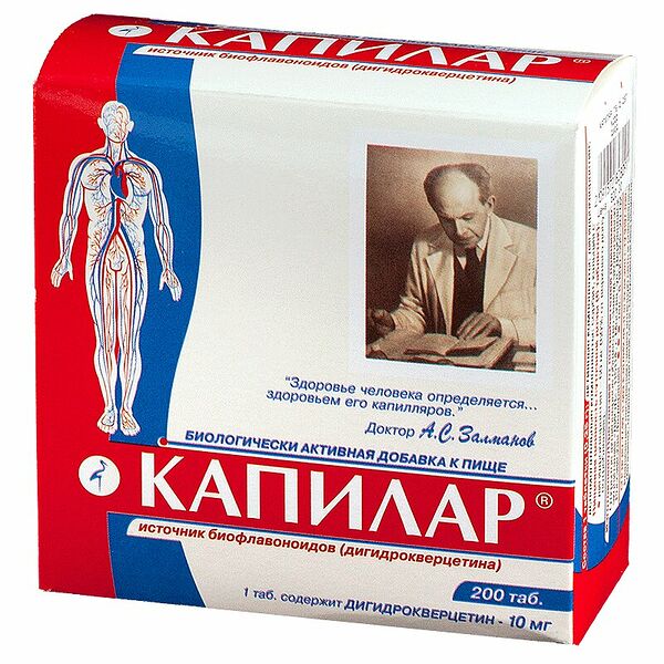 Капилар таблетки 200 шт