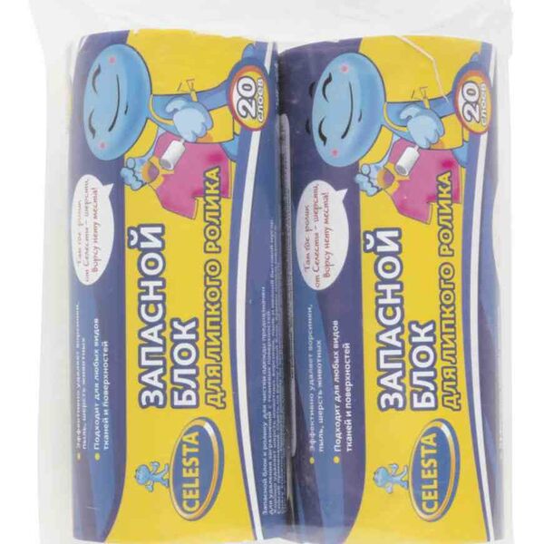 Запасные блоки для липкого ролика Celesta 20 слоев, 2 шт.