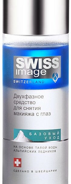 Средство для снятия макияжа Swiss Image двухфазное 150мл