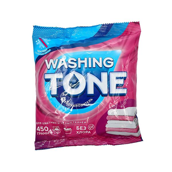 Пятновыводитель для белья 