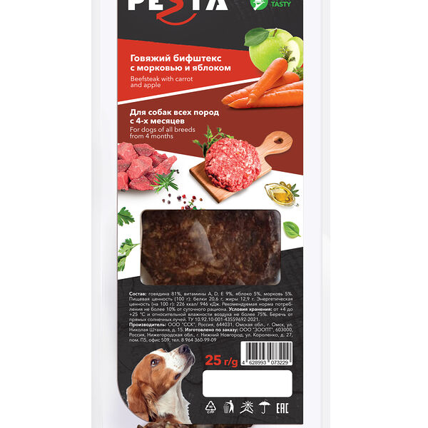 Pesta лакомство 