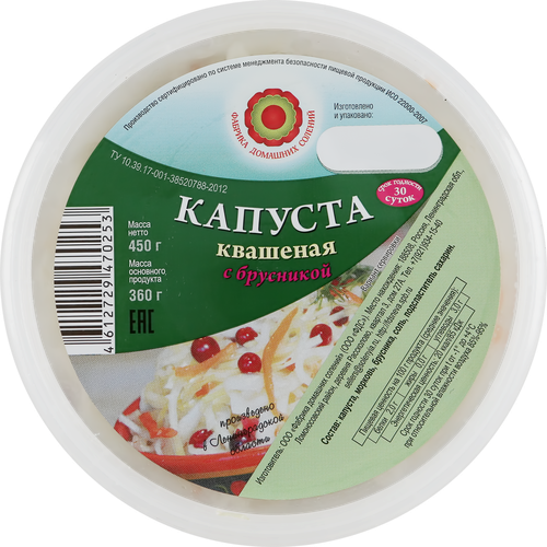 

Капуста квашеная ФДС с брусникой, 450г