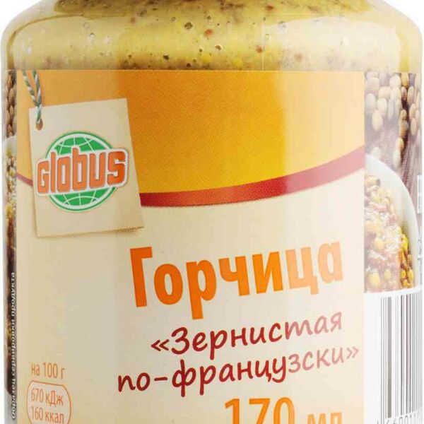 Горчица Зернистая по-французски Глобус