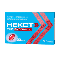 Изображение 2