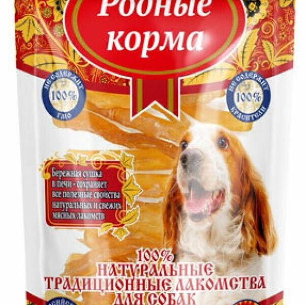 Лакомство для собак Родные корма жилки говяжьи