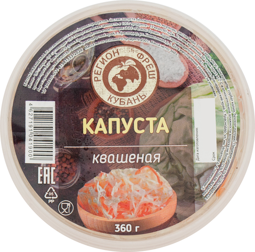 

Капуста квашенная РЕГИОН ФРЕШ, 360г